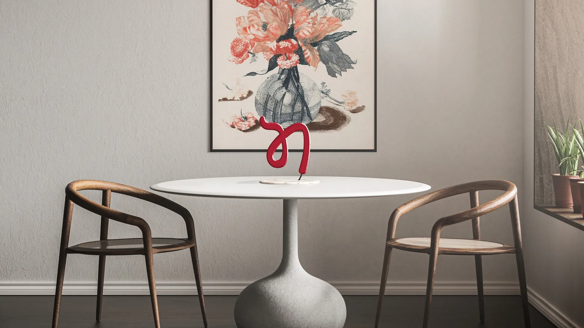 Affiche Aber dans un intérieur